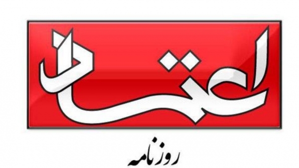 رييس كل بد شانس