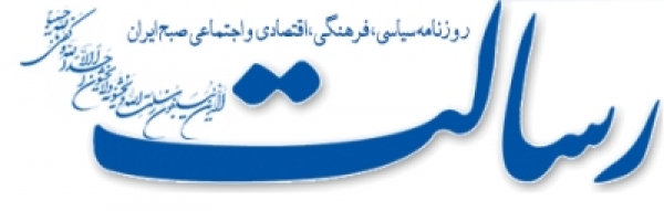 ضرورت بلوغ برخورد با متهم