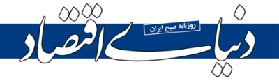 محک حرفه‌ای اتهامات ارزی